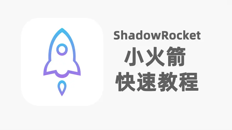 Windows版